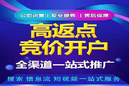 百度竞价托管外包服务助力企业快速成长的故事
