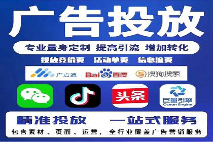 360信息流广告的优化技巧：从失败到成功的转变案例